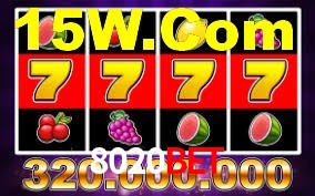 Spaceman Game 8020Bet